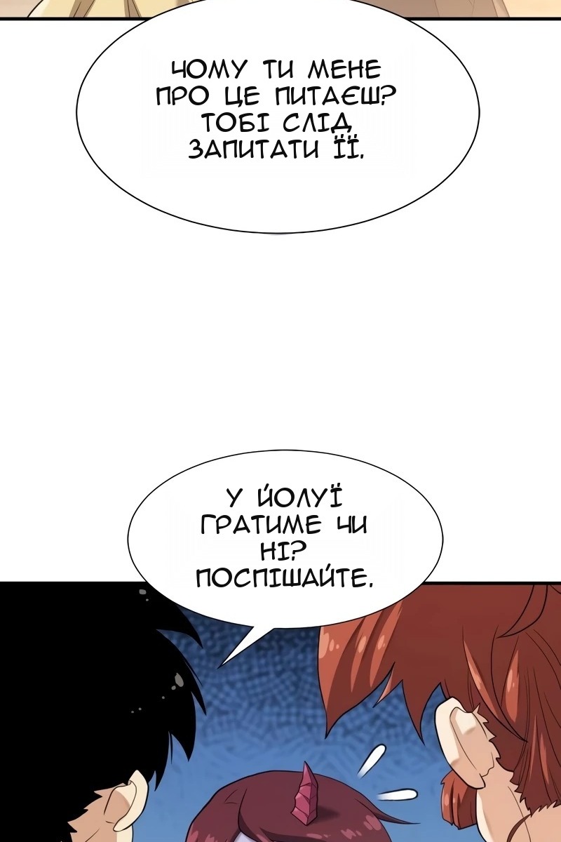 Сторінка 25