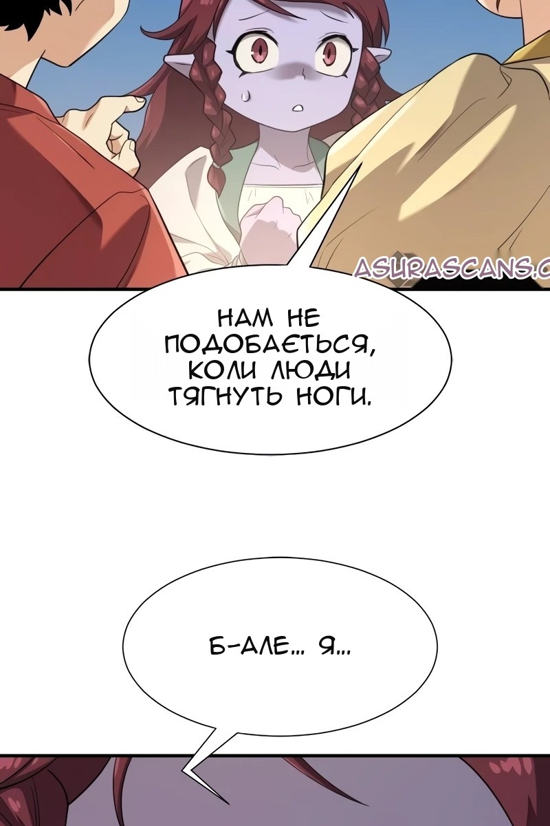 Сторінка 26