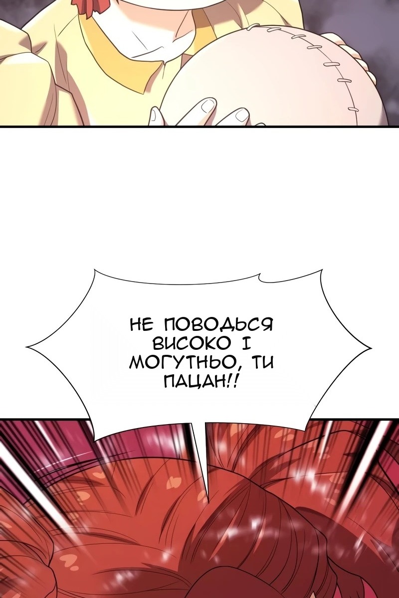 Сторінка 30