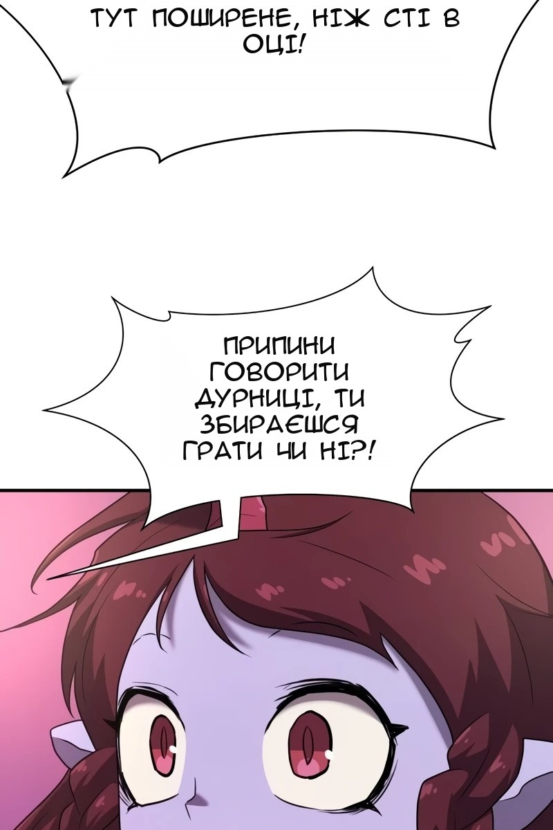 Сторінка 32