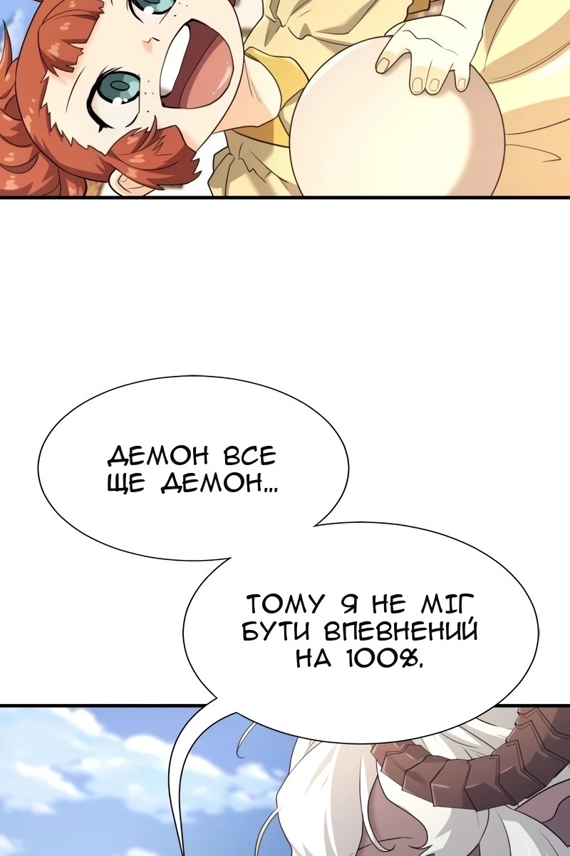 Сторінка 40