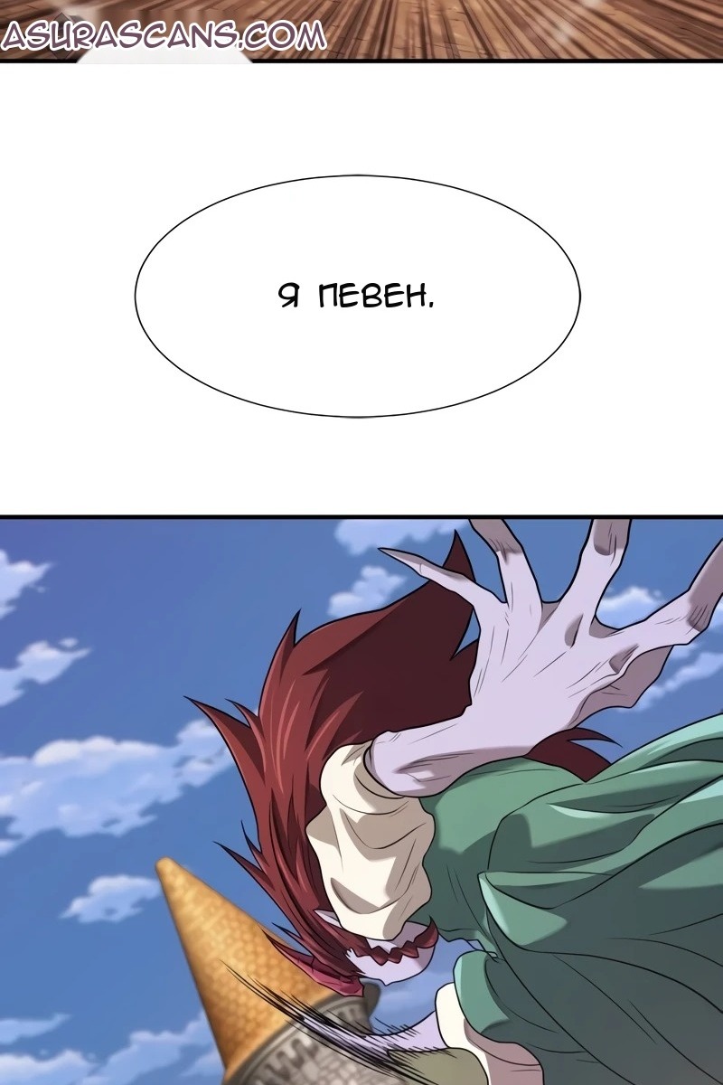 Сторінка 43