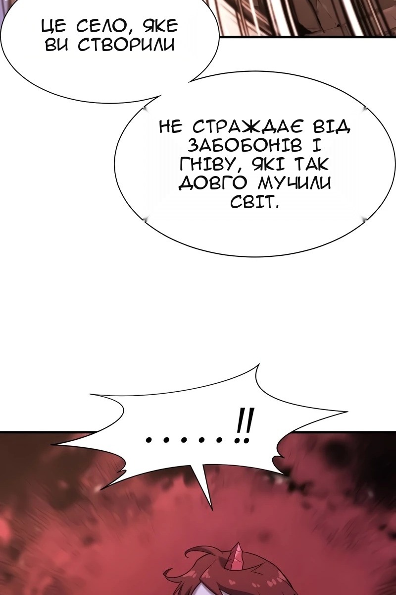 Сторінка 46