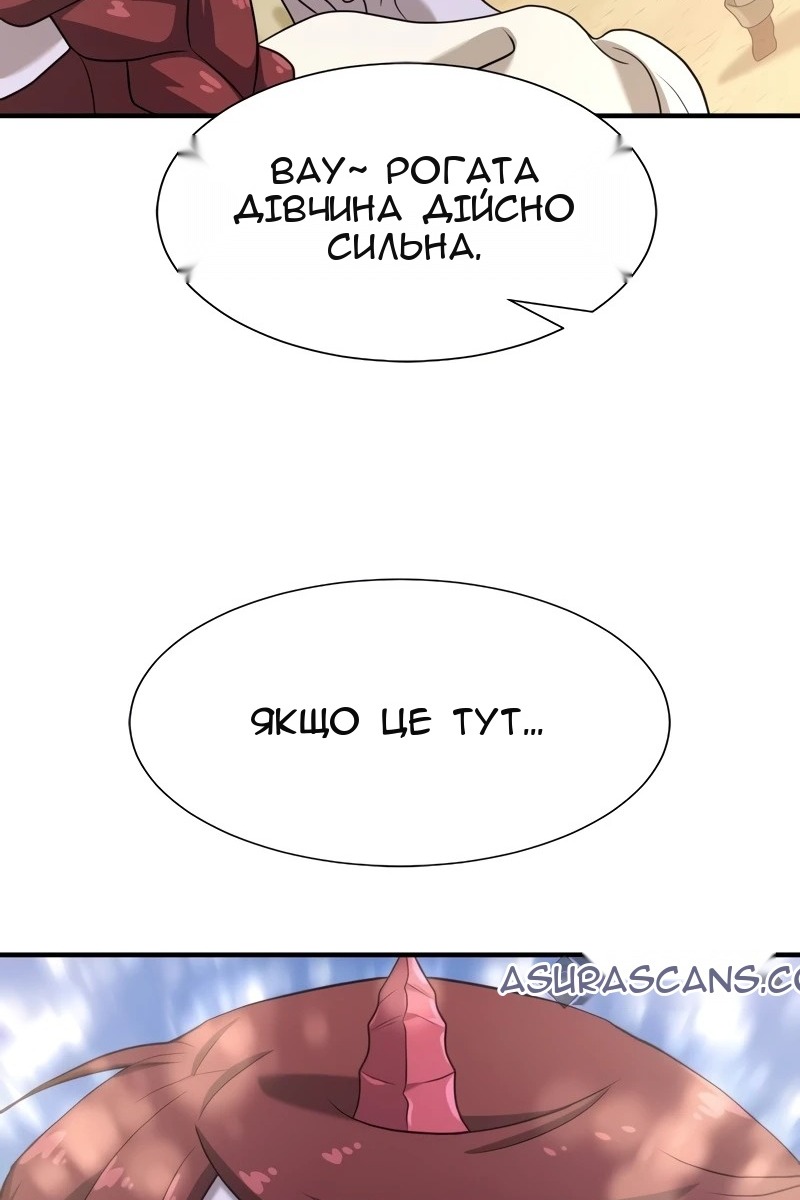 Сторінка 49
