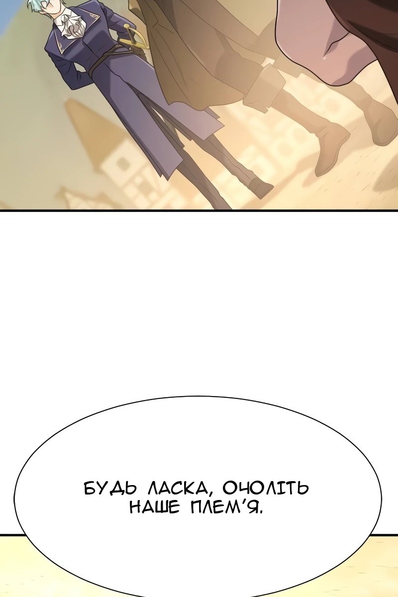 Сторінка 52