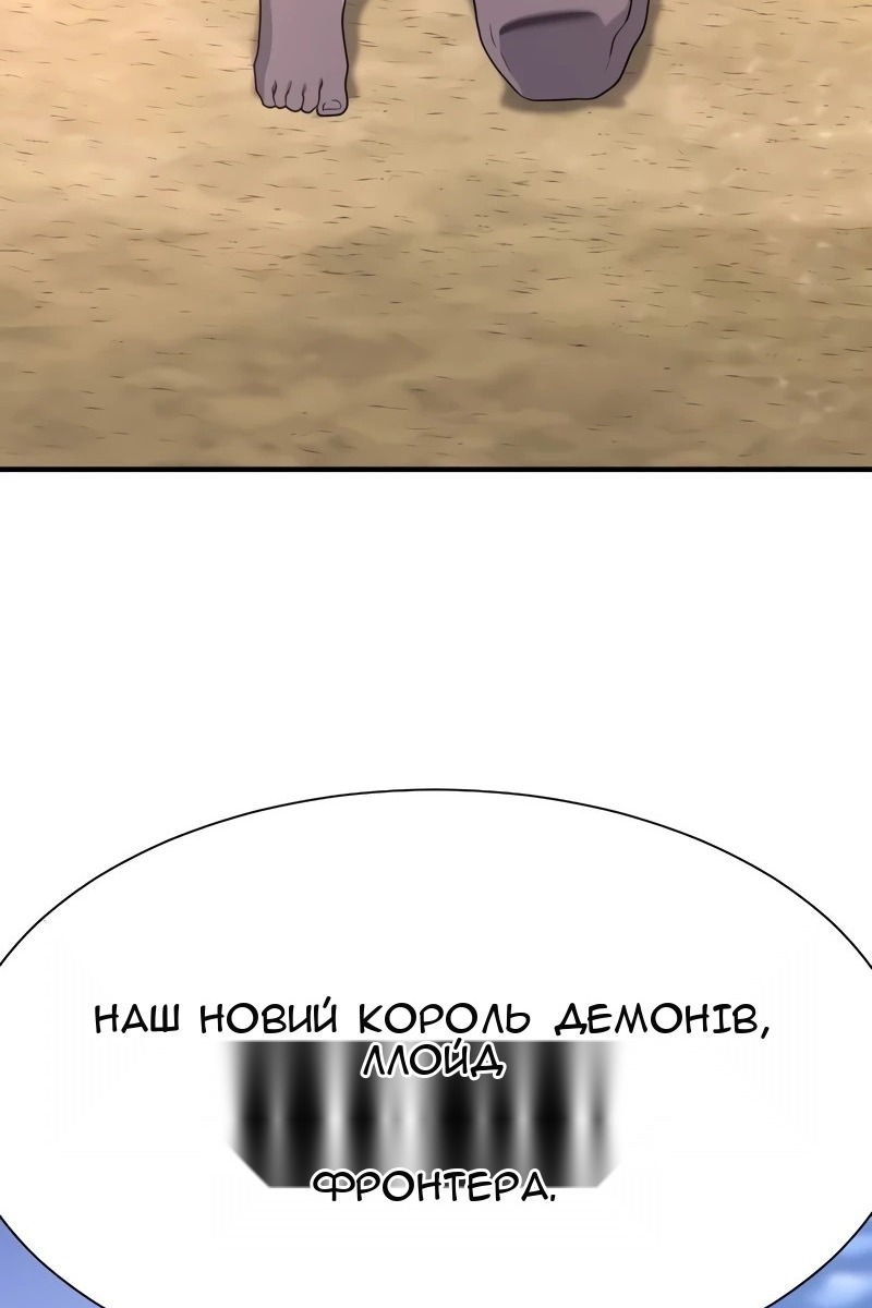 Сторінка 54
