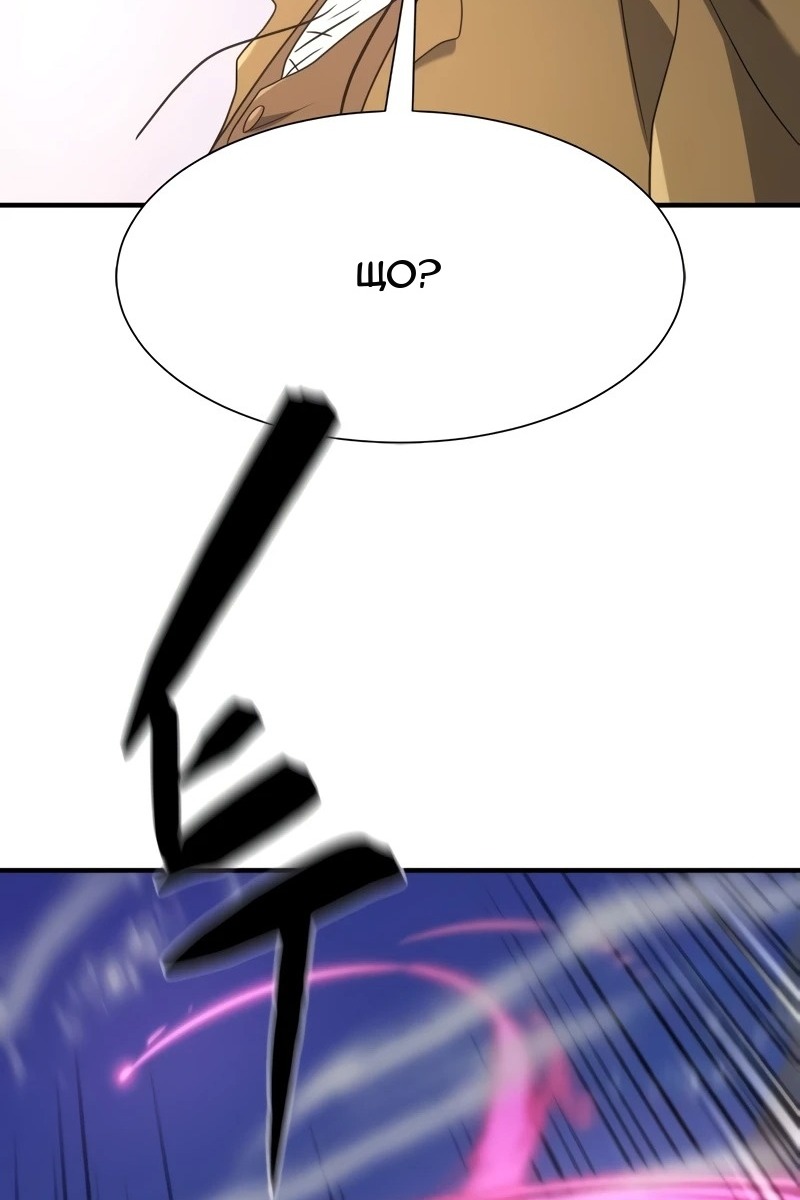 Сторінка 56