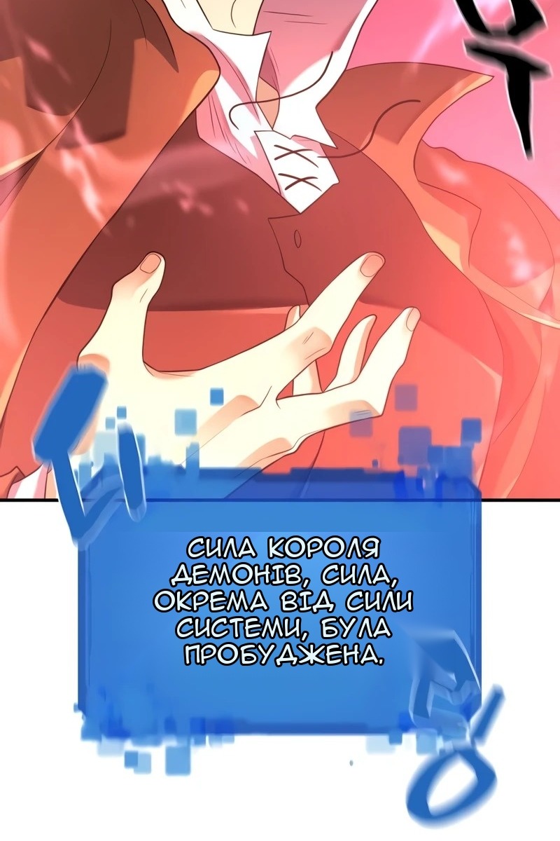 Сторінка 62