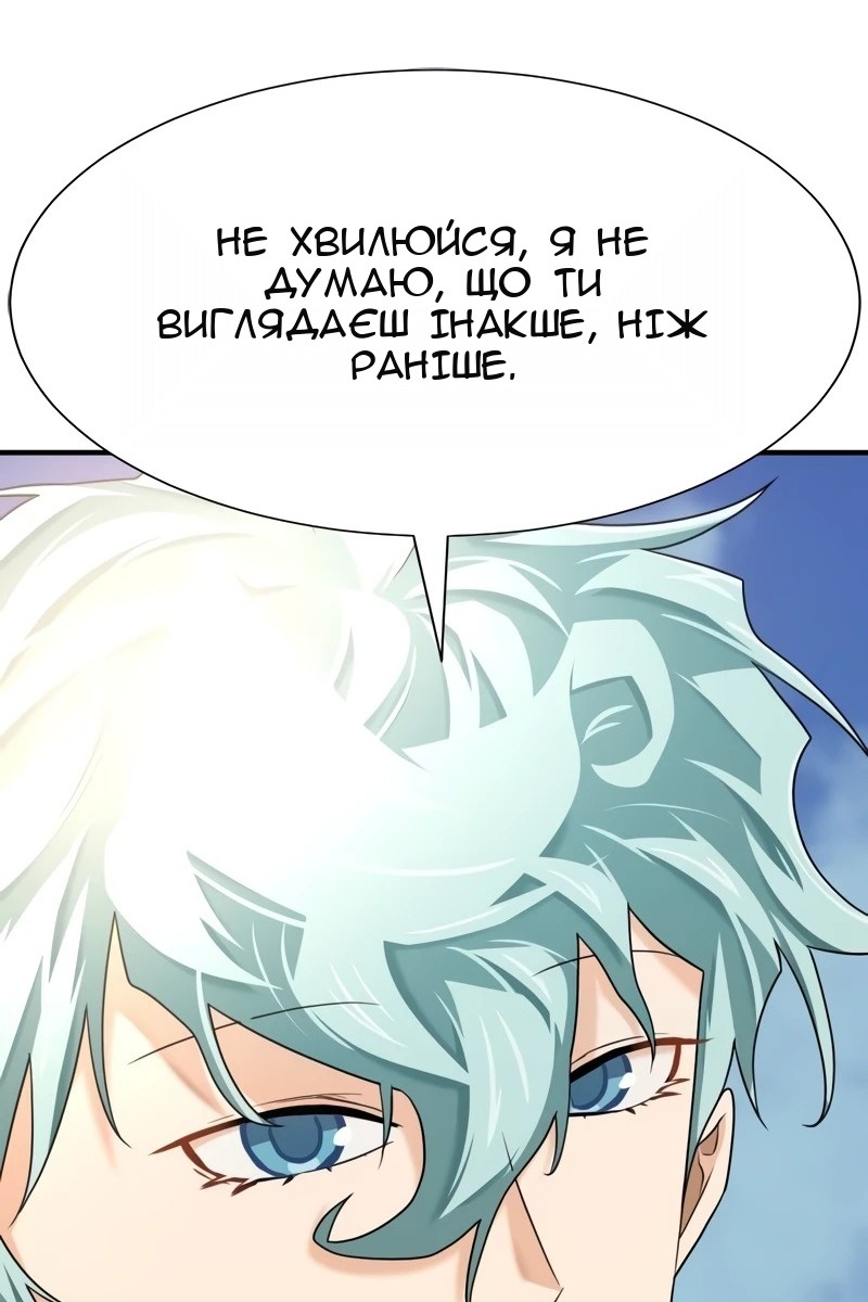 Сторінка 71