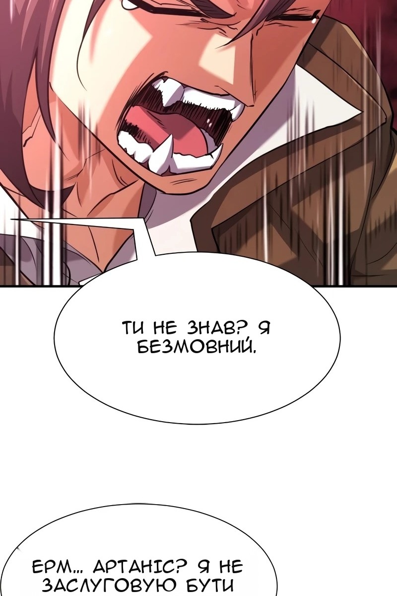 Сторінка 75