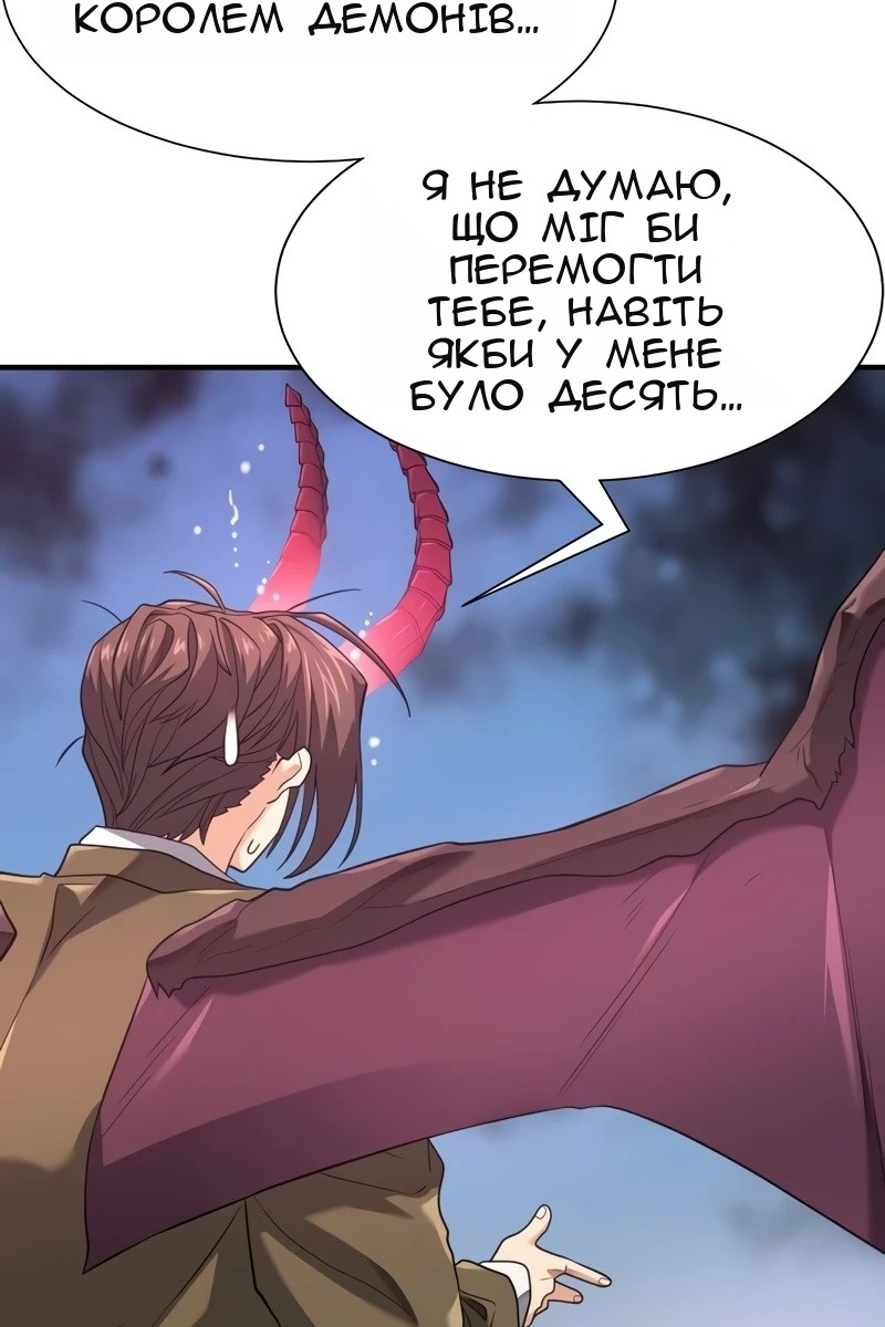 Сторінка 76