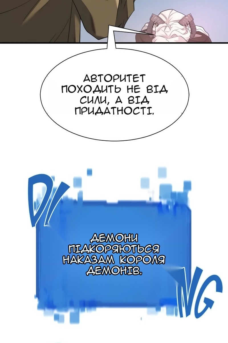 Сторінка 77