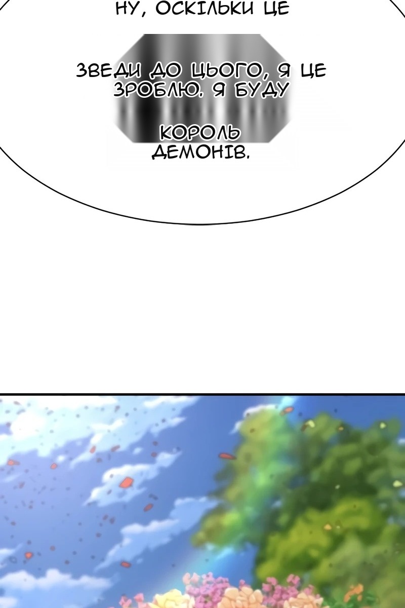 Сторінка 80