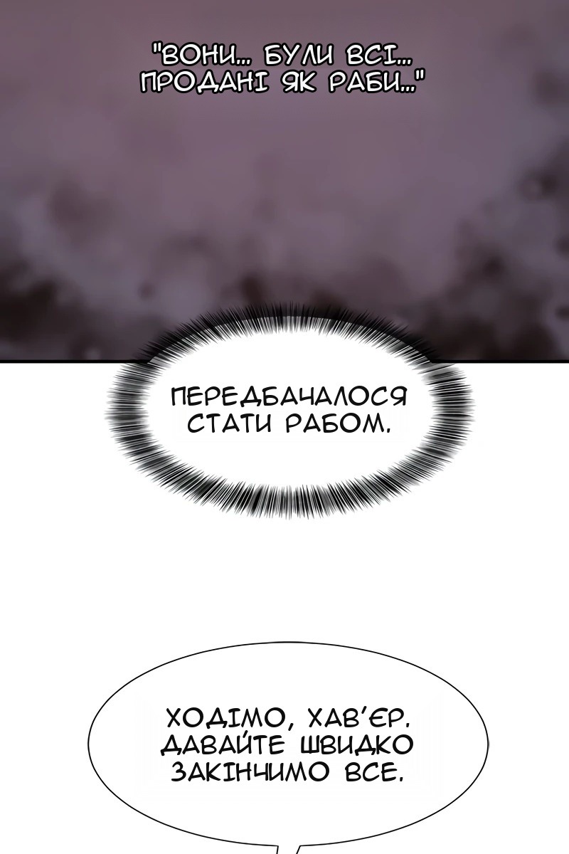 Сторінка 91