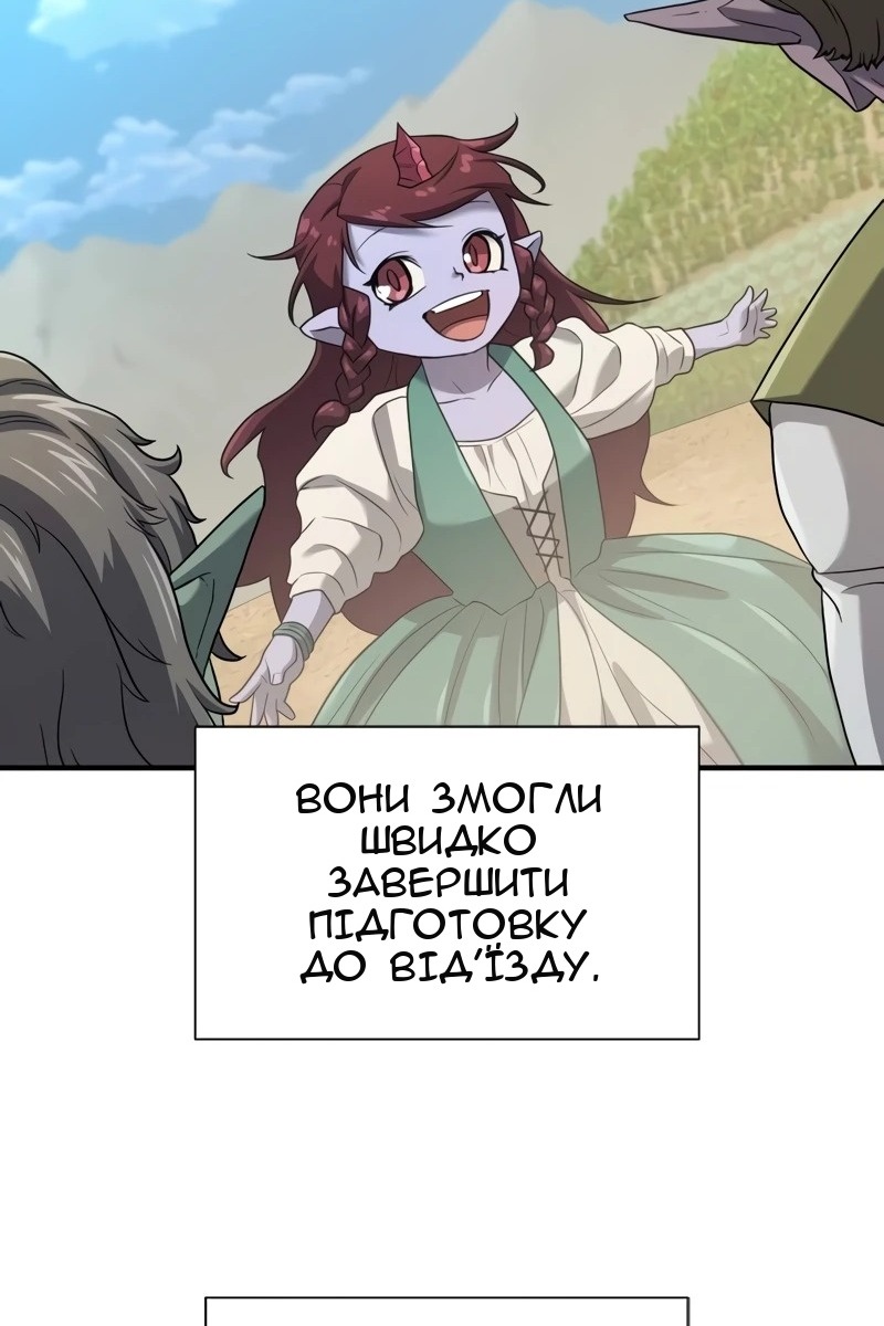 Сторінка 96
