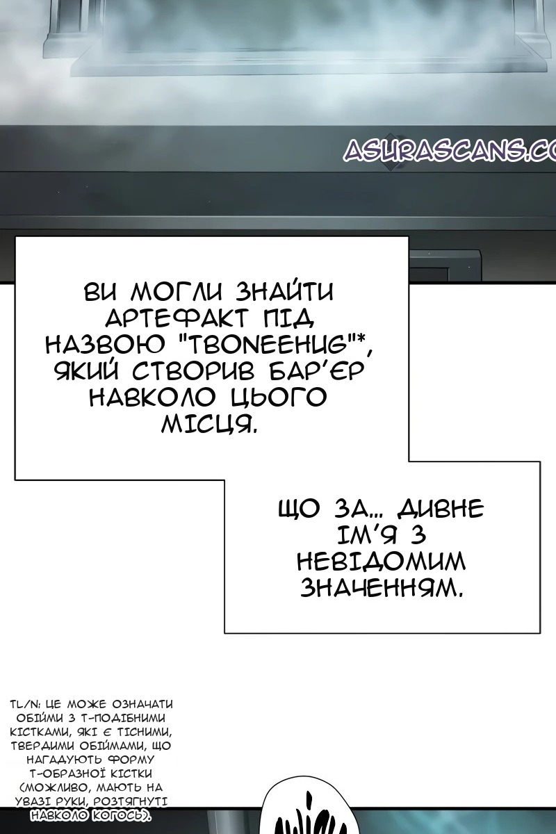 Сторінка 98