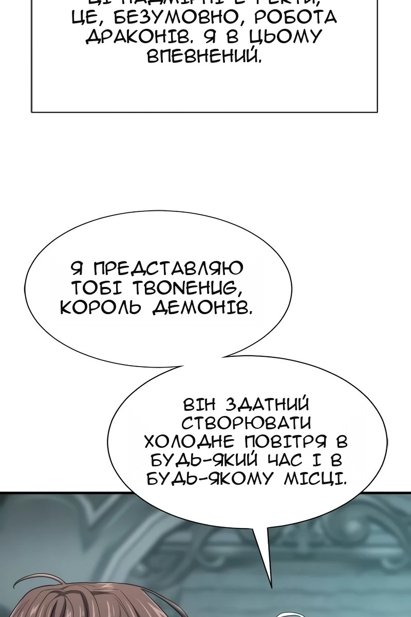 Сторінка 103
