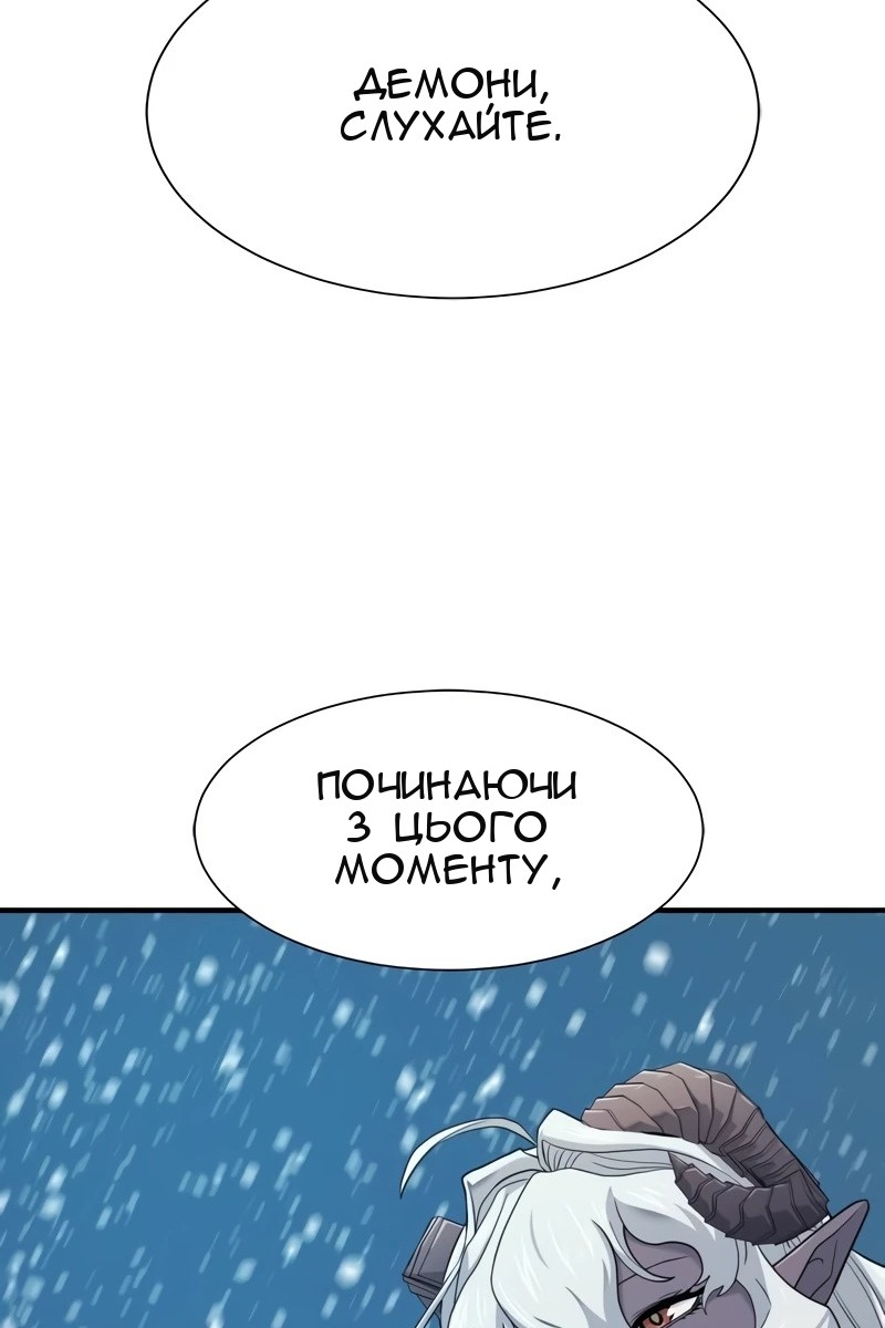 Сторінка 109
