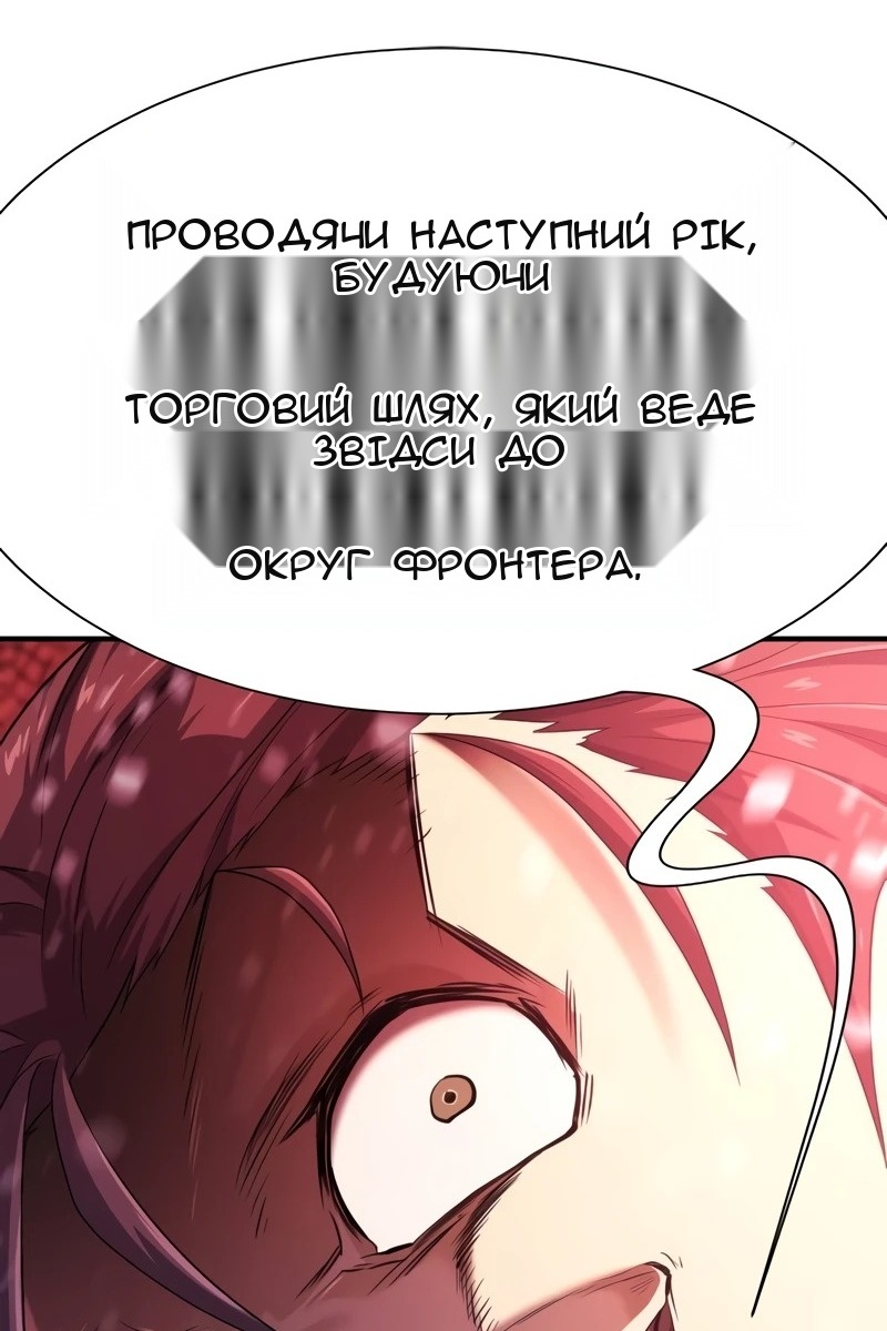 Сторінка 111