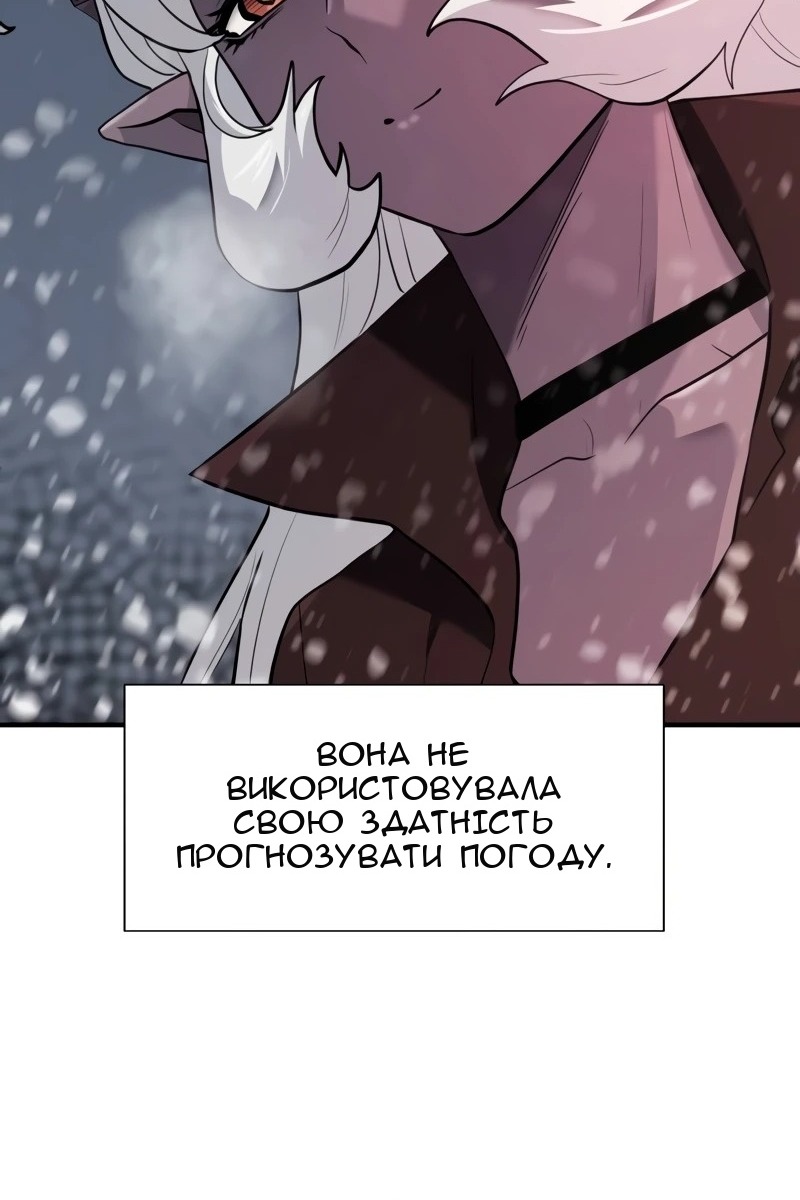 Сторінка 115