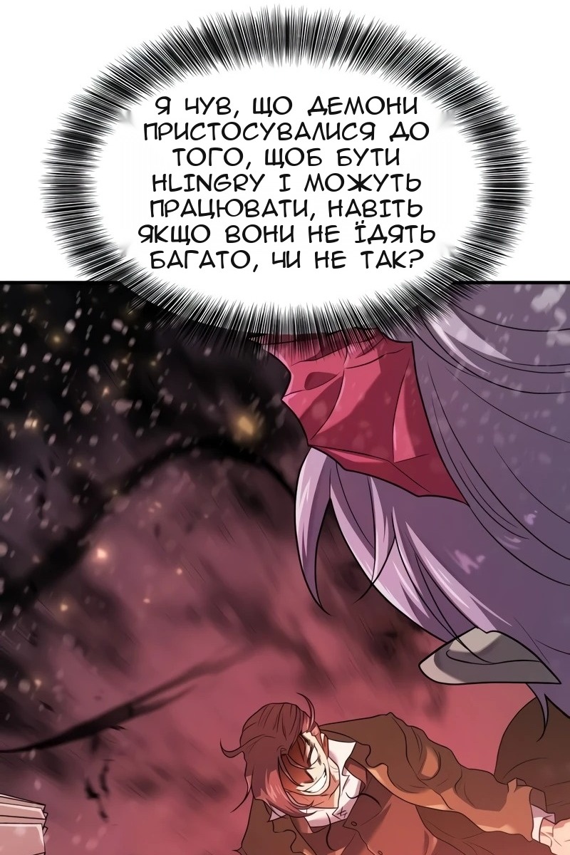 Сторінка 116
