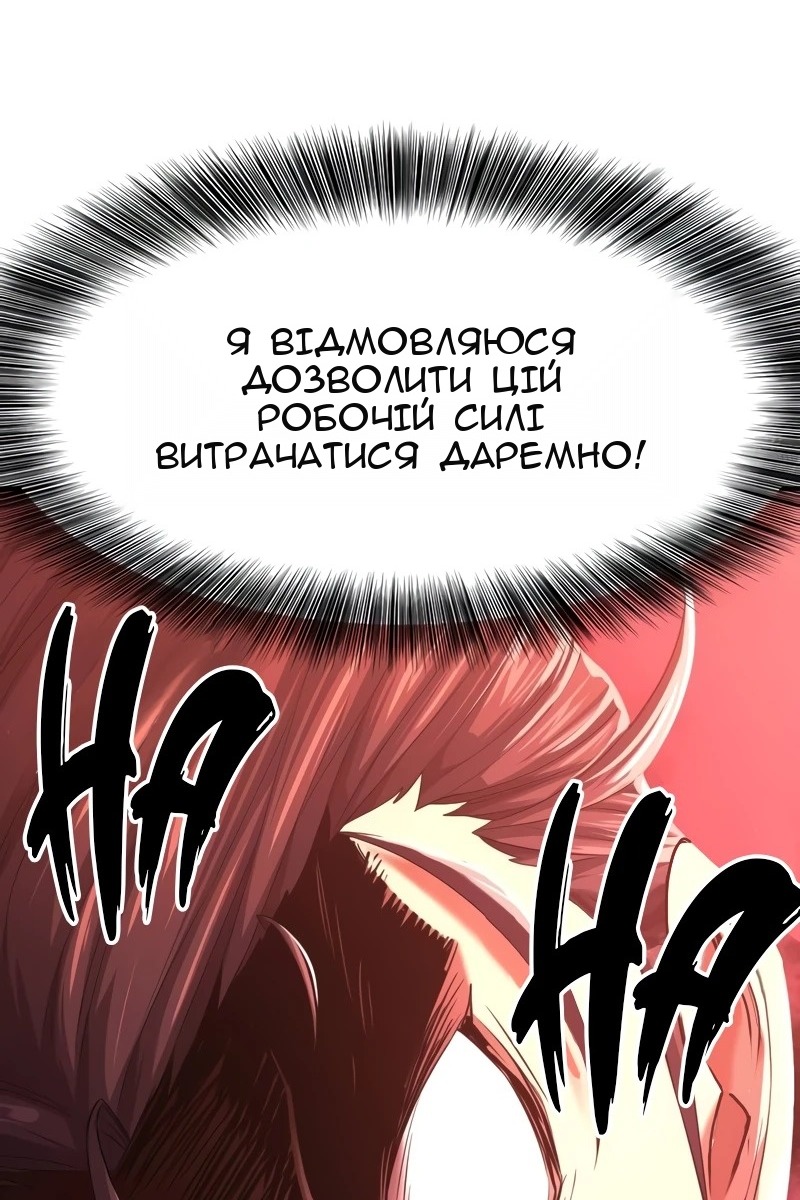 Сторінка 118