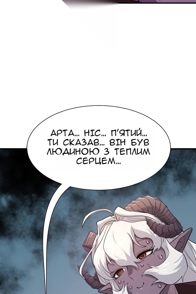 Сторінка 120