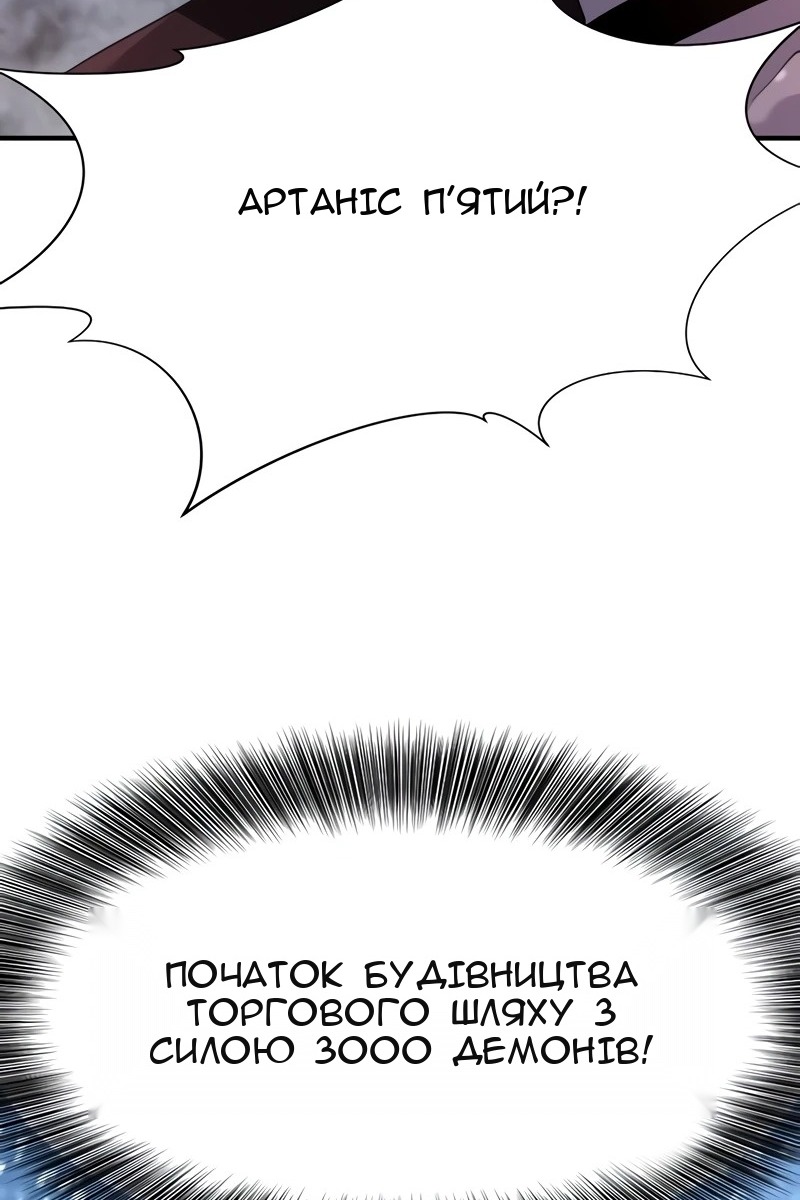 Сторінка 123
