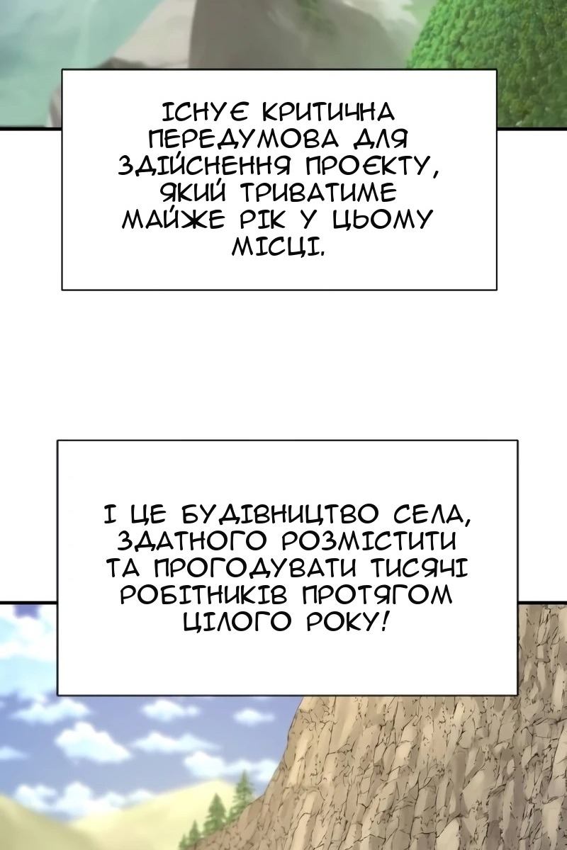 Сторінка 4