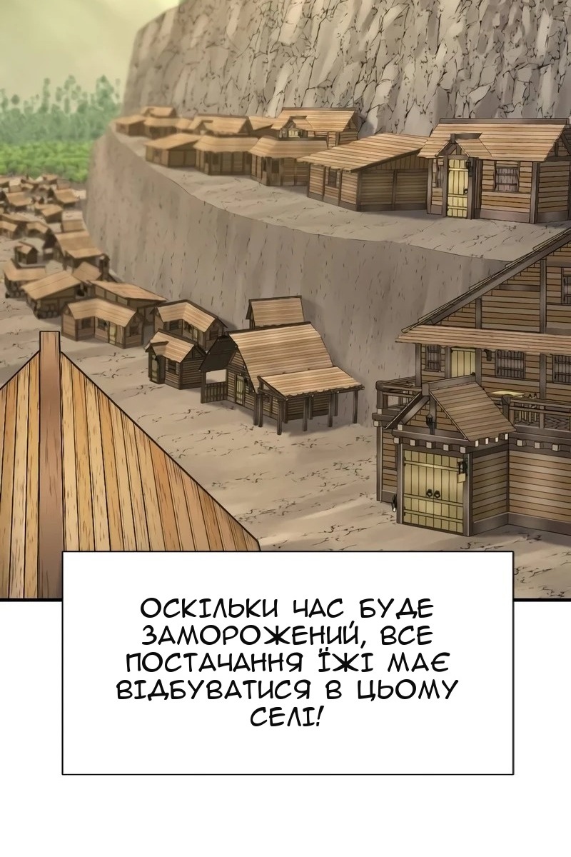 Сторінка 5
