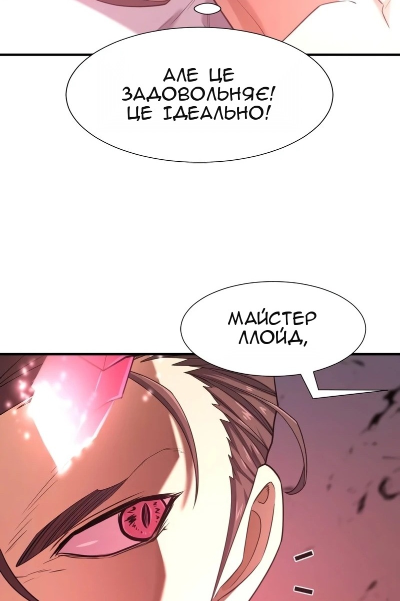 Сторінка 18