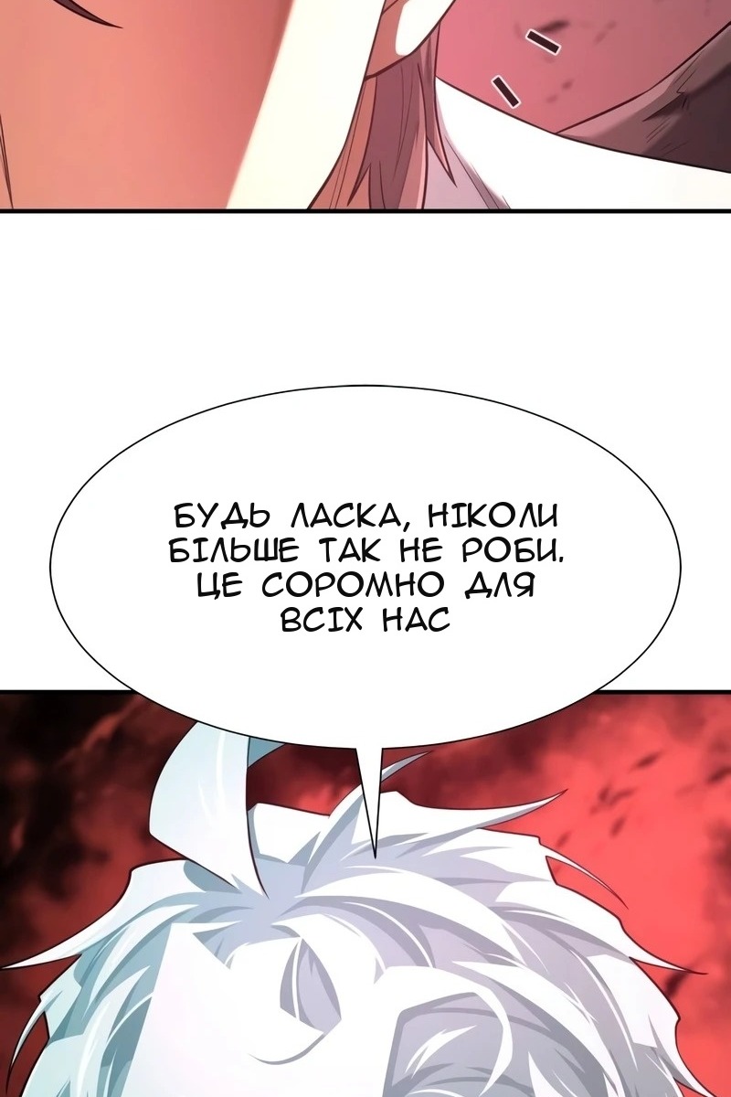 Сторінка 19