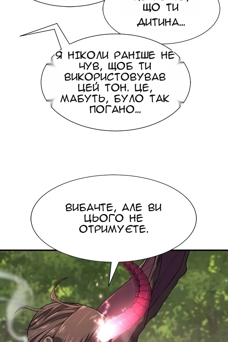 Сторінка 21