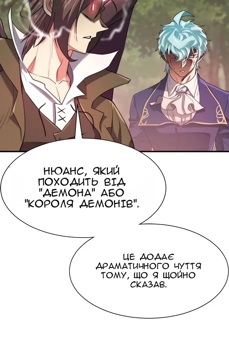 Сторінка 22