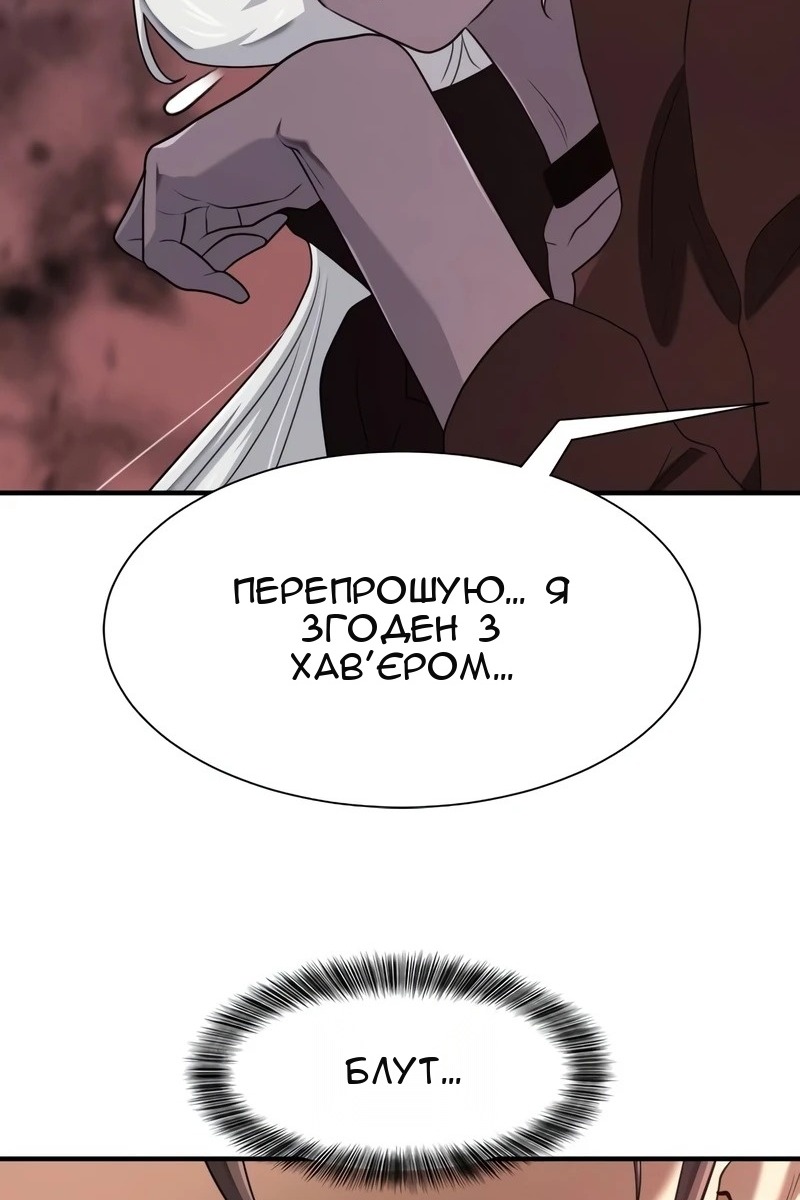 Сторінка 24