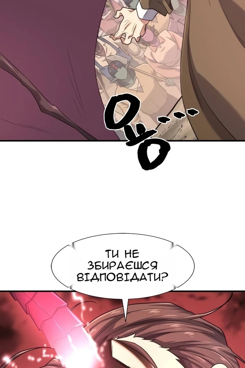 Сторінка 29