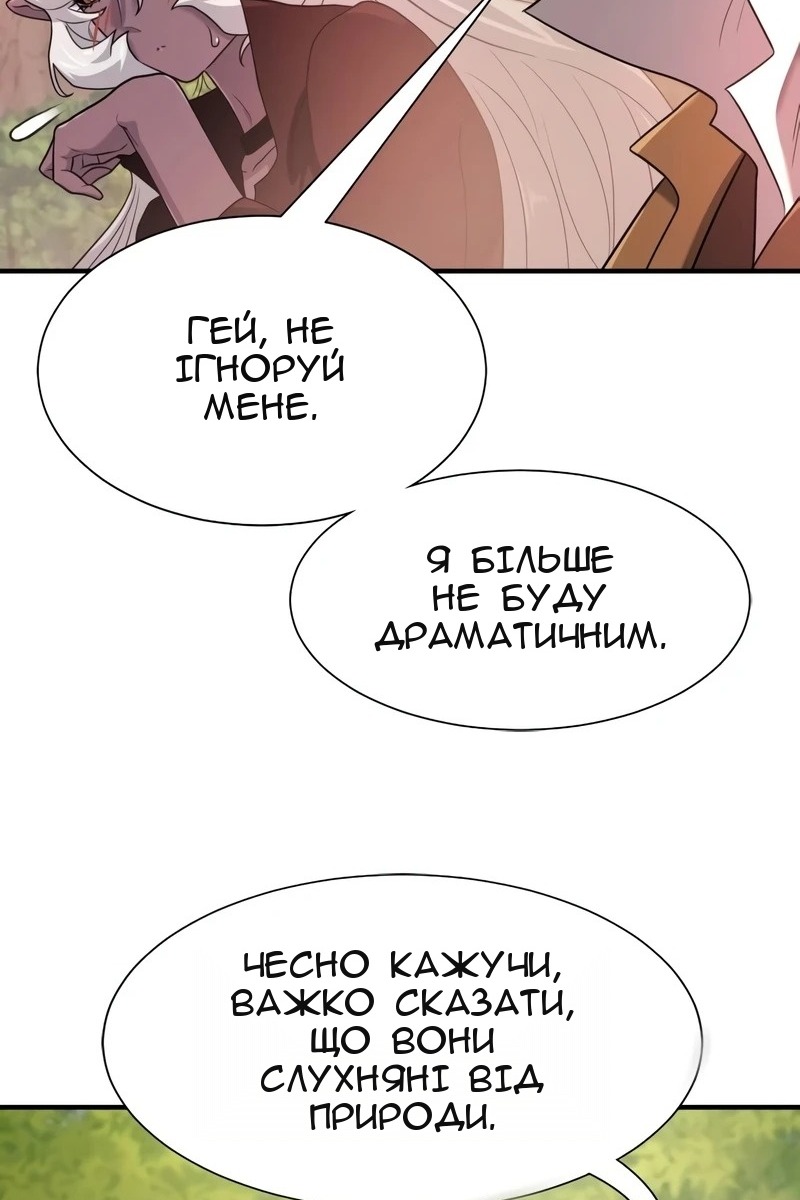 Сторінка 33