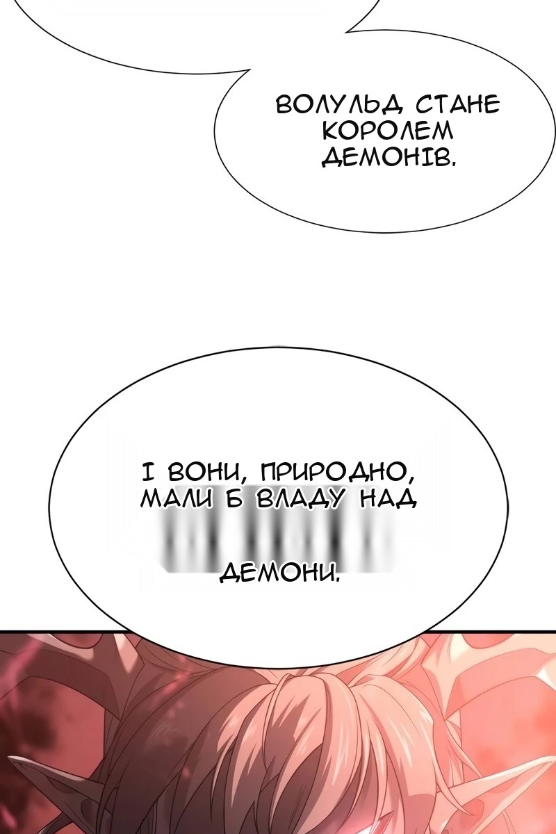 Сторінка 35