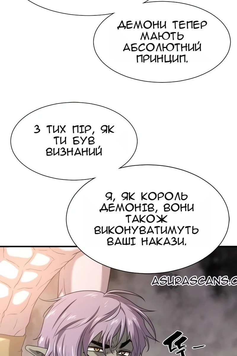 Сторінка 37