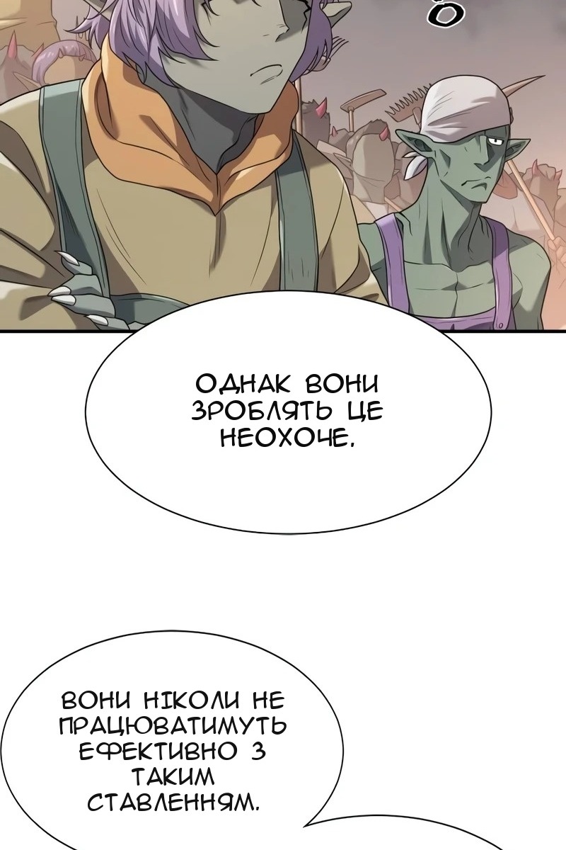 Сторінка 38
