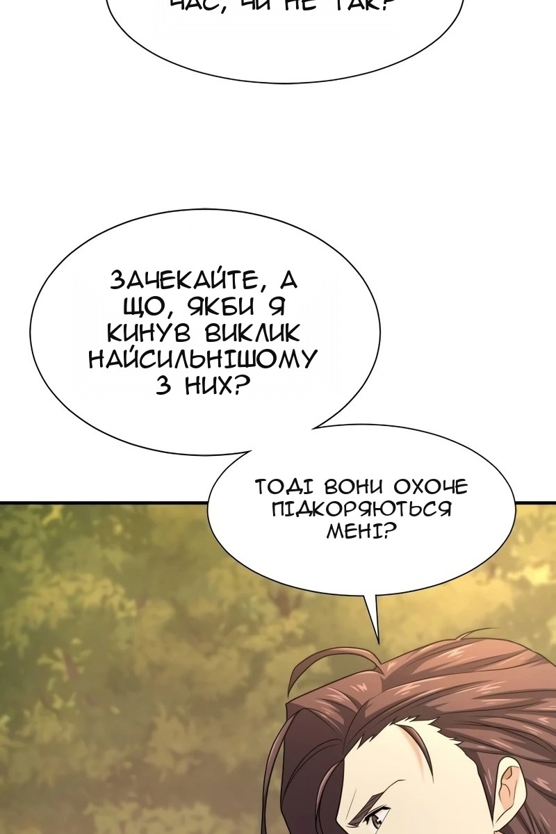 Сторінка 40