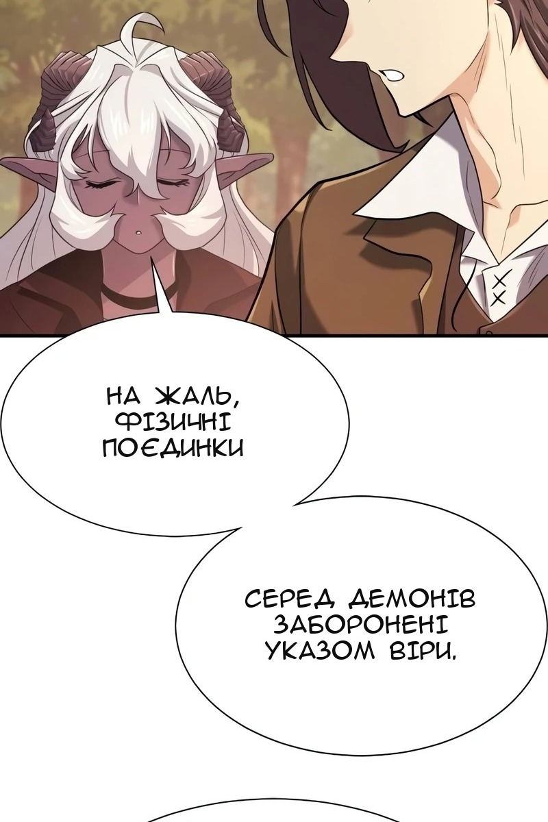 Сторінка 41
