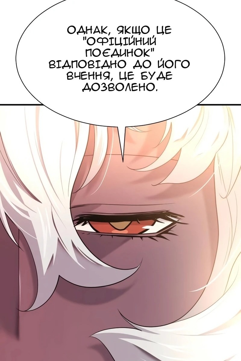 Сторінка 42