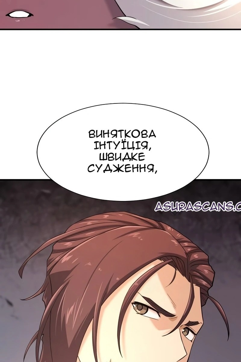 Сторінка 43