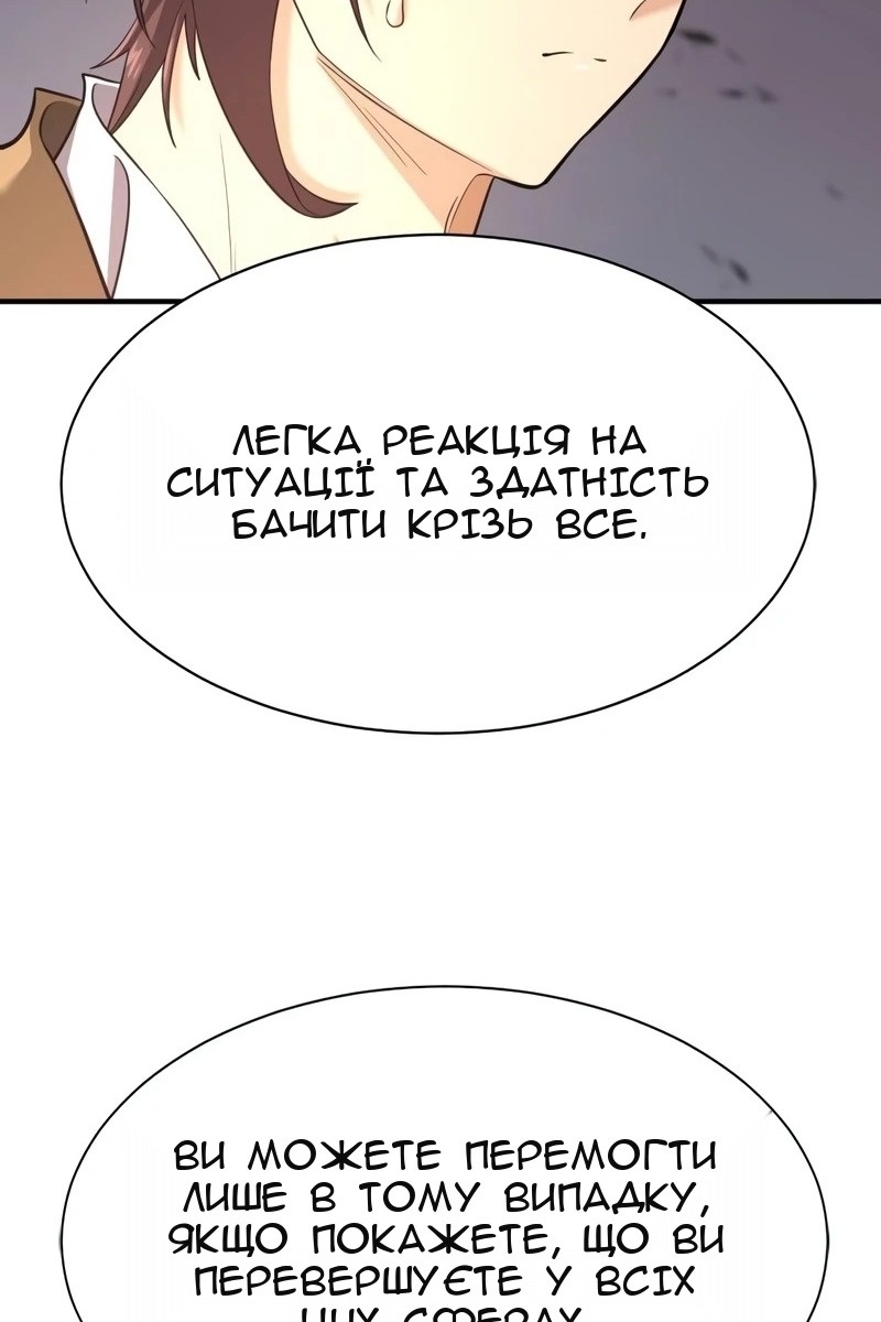 Сторінка 44