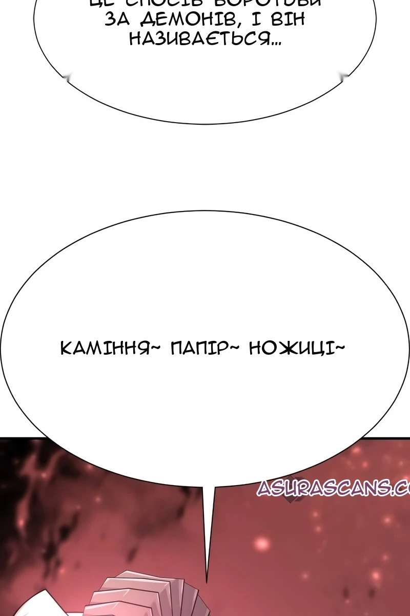 Сторінка 46