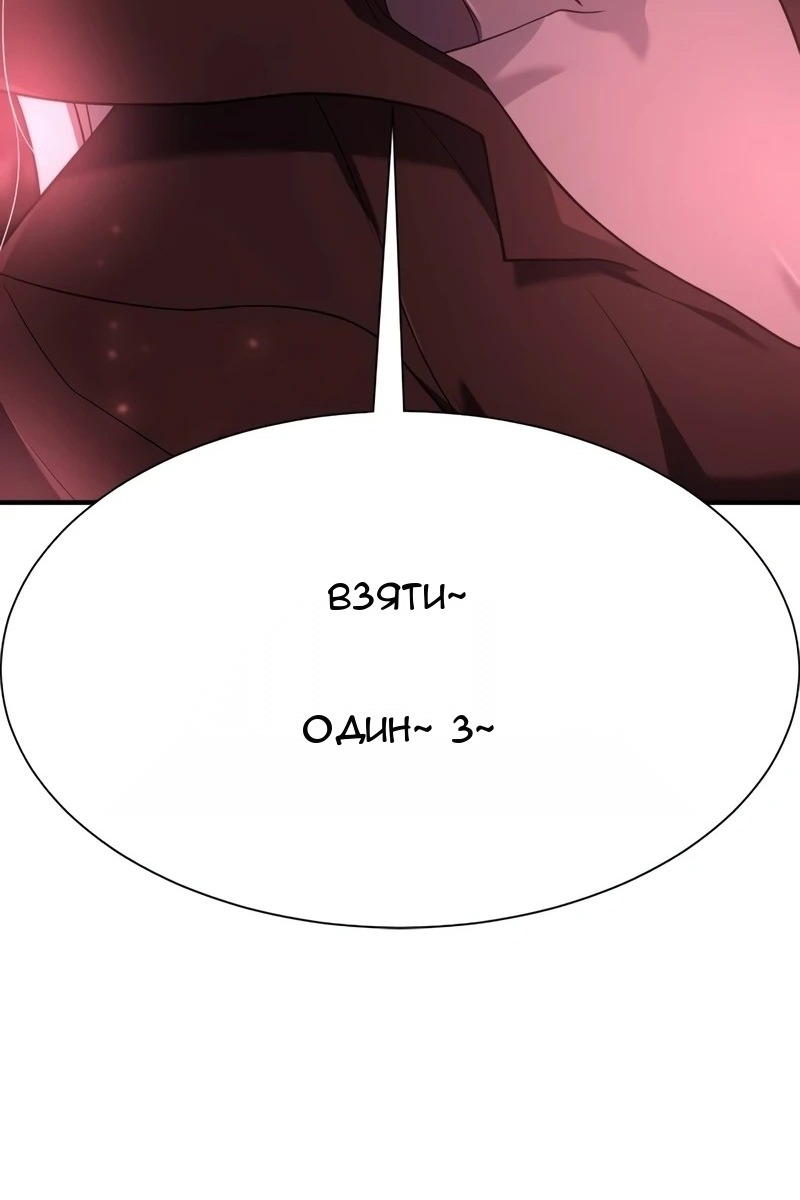Сторінка 48