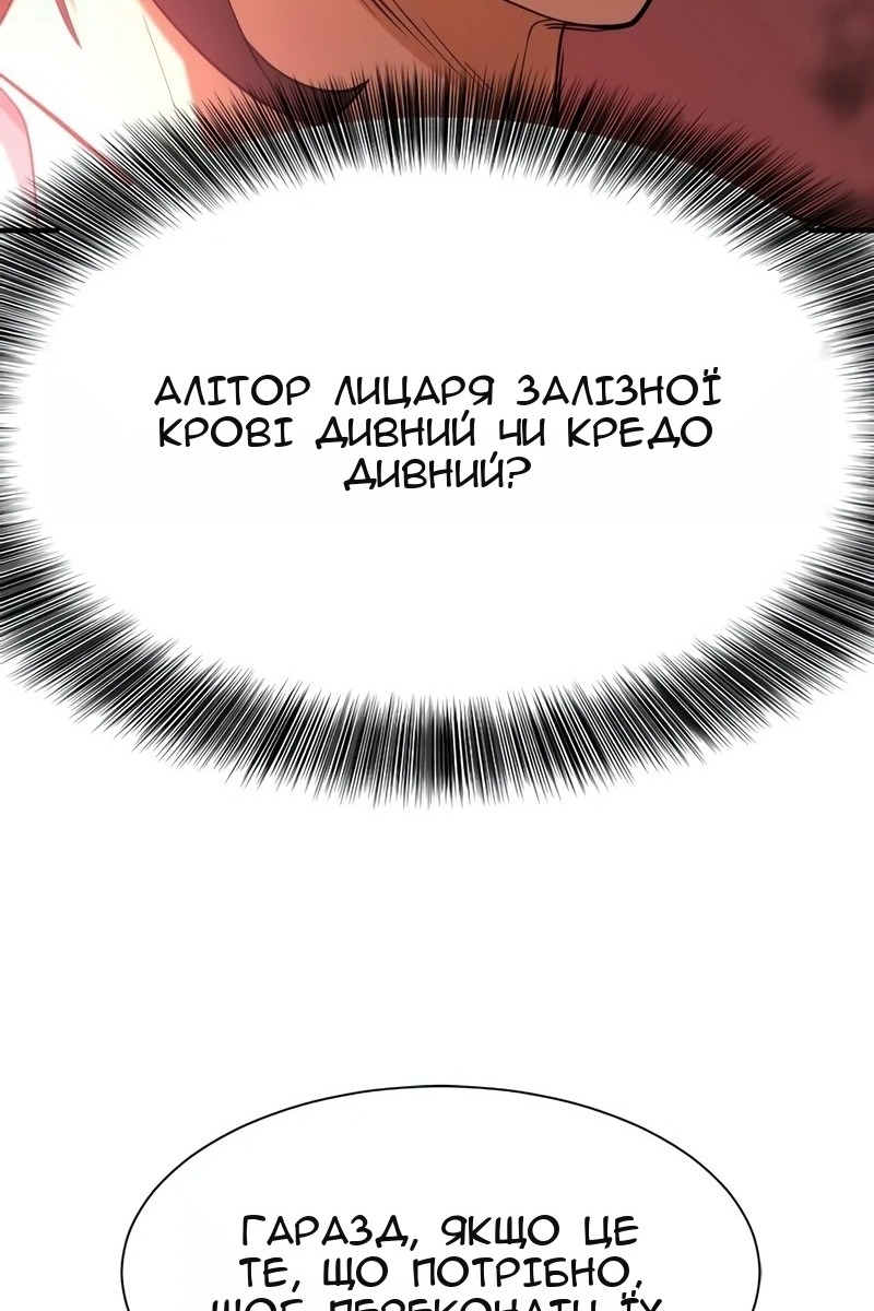 Сторінка 51