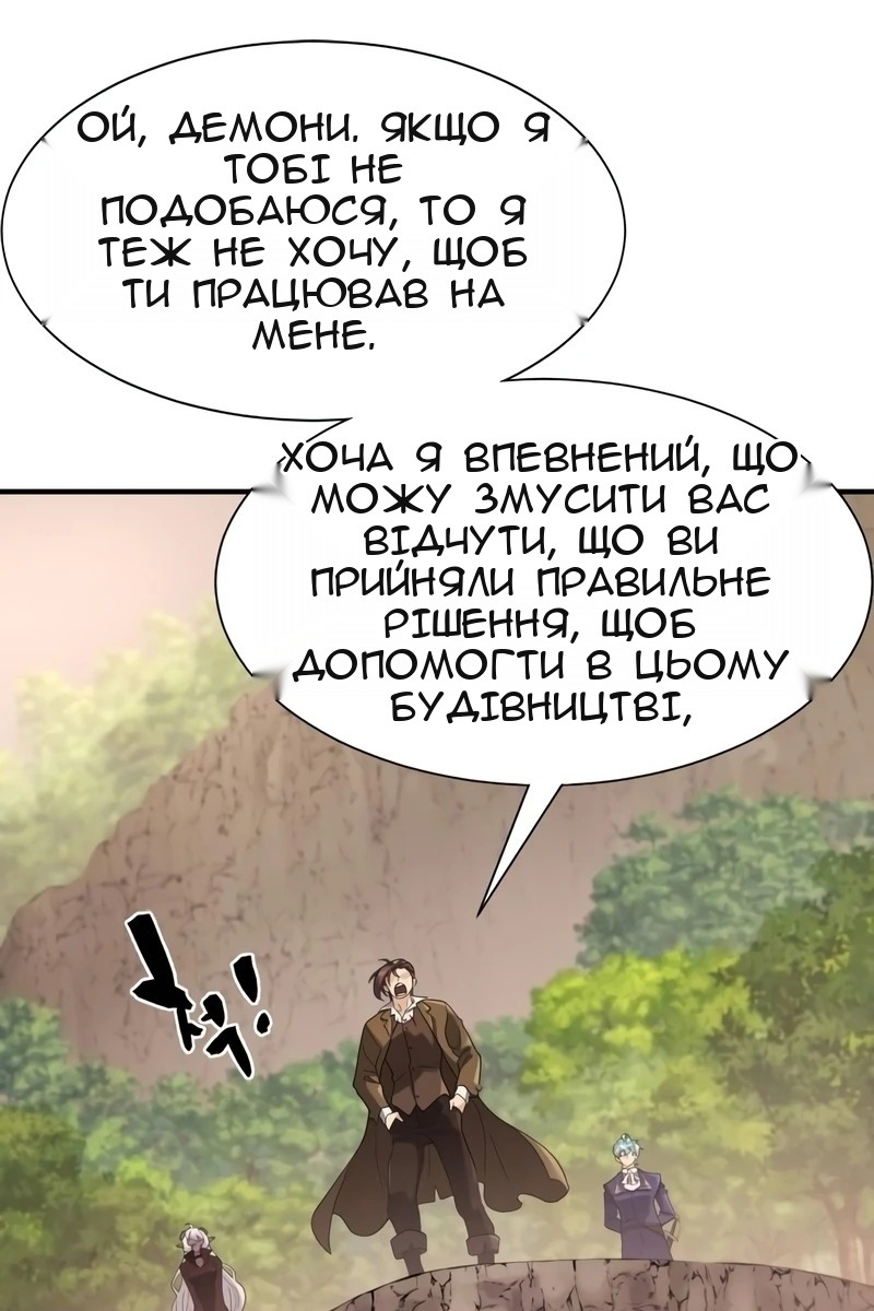 Сторінка 53