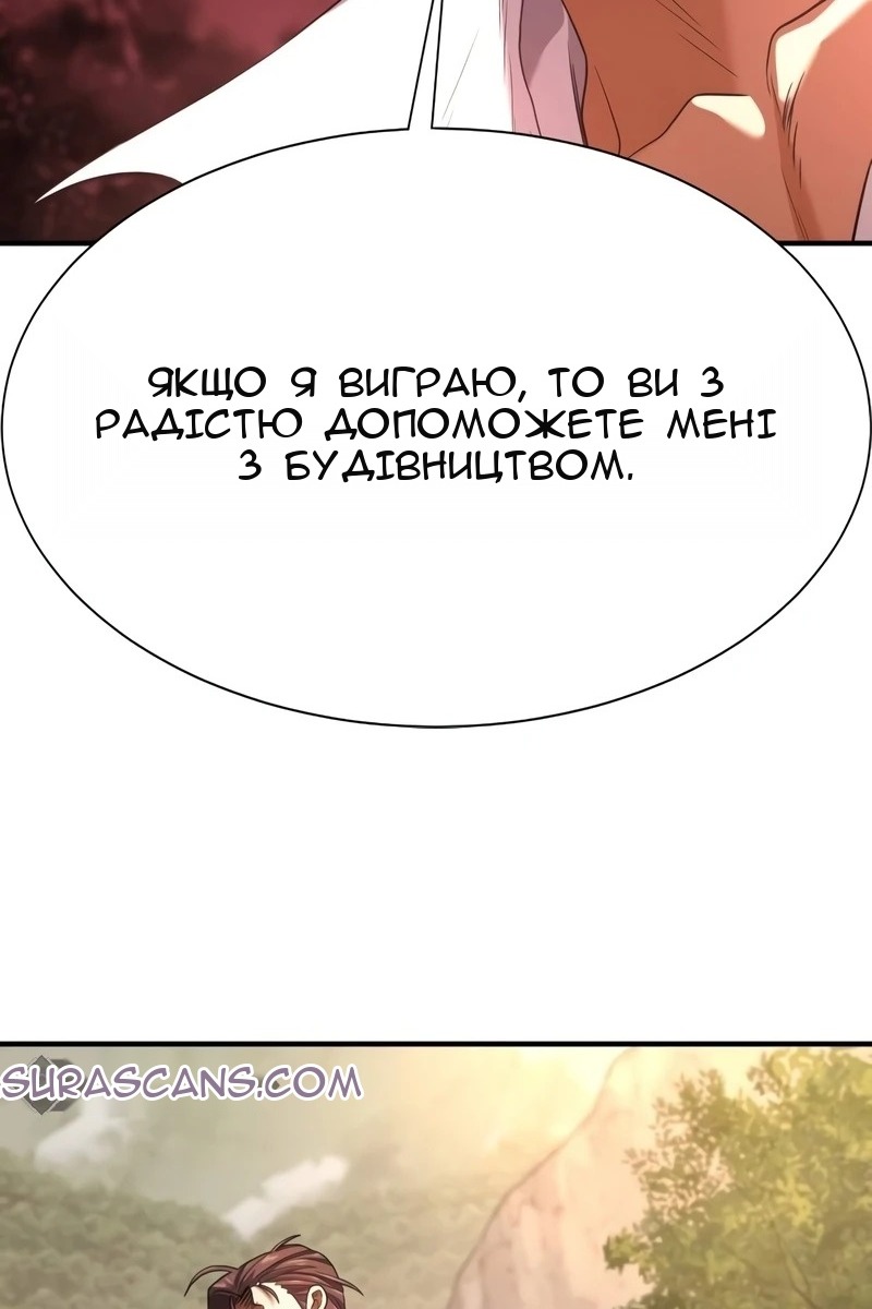 Сторінка 56